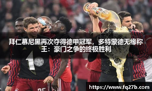 一竞技平台