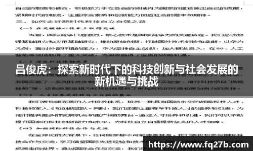 一竞技