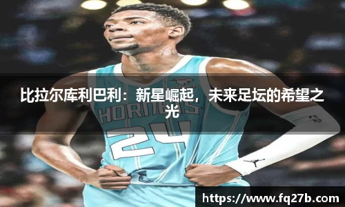 一竞技平台