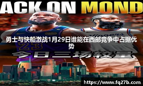 一竞技