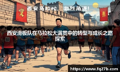 一竞技